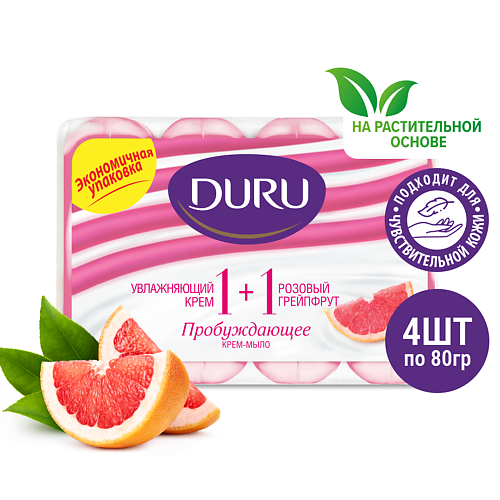 DURU Туалетное крем-мыло 1+1 Увлажняющий крем & Розовый Грейпфрут 4.0