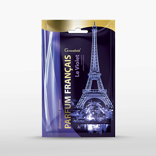 GREENFIELD Parfum Francais ароматизатор-освежитель воздуха Le Violet 1.0 greenfield новогодняя серия ароматизатор хвойный лес 1 0