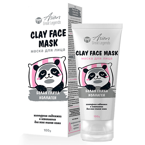 family cosmetics маска для лица с белой глиной и коллагеном 100 0 FAMILY COSMETICS Маска для лица с белой глиной и коллагеном 100.0