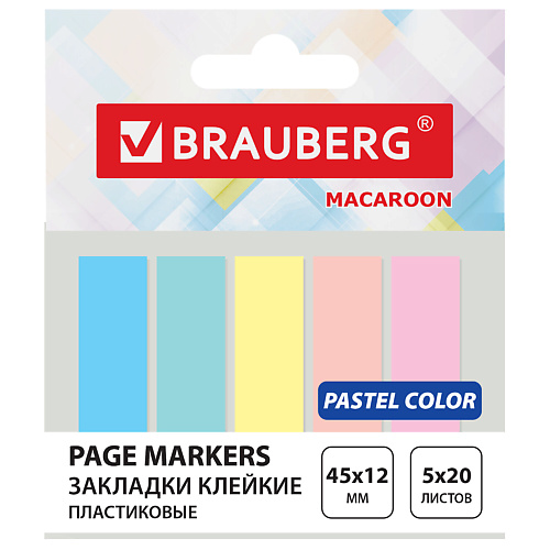 Стикеры для заметок BRAUBERG Закладки клейкие MACAROON клейкие закладки голубые