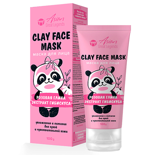 runaf family маска для волос матча 250 0 FAMILY COSMETICS Маска для лица c розовой глиной и экстрактом гибискуса 100.0
