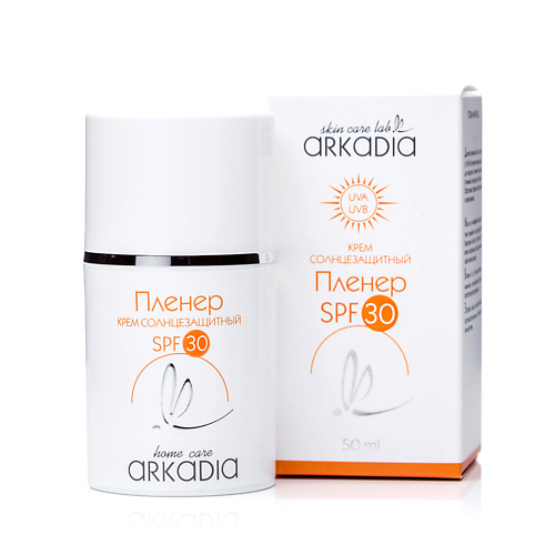 ARKADIA Солнцезащитный крем Пленер SPF30 мини для всех типов кожи, 50 мл 50.0 солнцезащитный тонизирующий флюид саниссим spf30