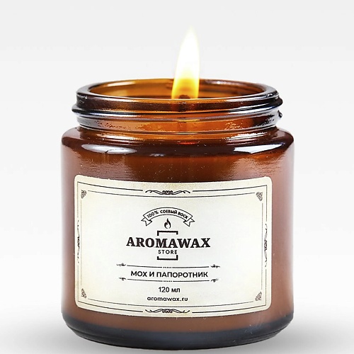Свеча AROMAWAX Ароматическая свеча Мох и папоротник свеча aromawax ароматическая свеча кедр и шафран