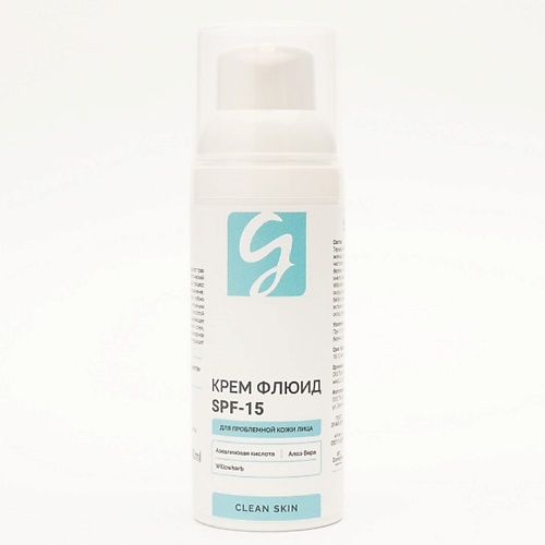 Флюид для лица GIRLSSS SECRET Крем флюид SPF15 для проблемной кожи лица (CLEAN SKIN)