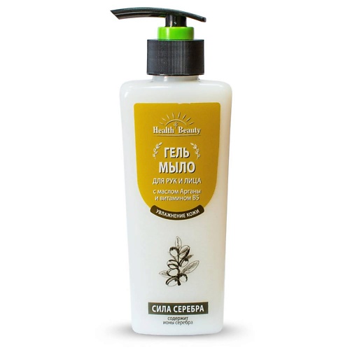 HEALTH&BEAUTY Гель - мыло для рук и лица с маслом Арганы и витамином В5 250.0
