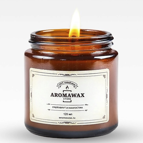 Свеча AROMAWAX Ароматическая свеча Грейпфрут и мангостин свеча ароматическая aromawax табак и кофе 120 мл