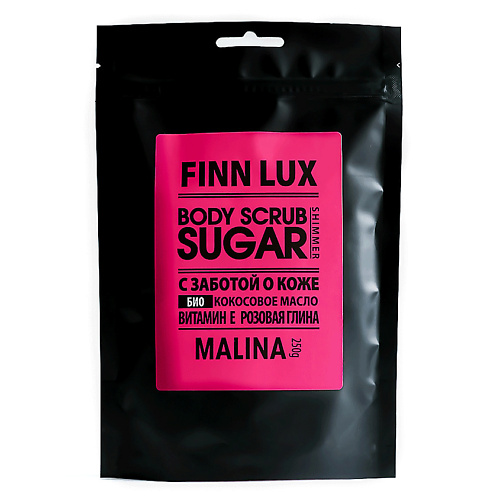 Скраб для тела FINNLUX Скраб для тела Malina скраб для тела finnlux скраб для тела coconut lime sugar
