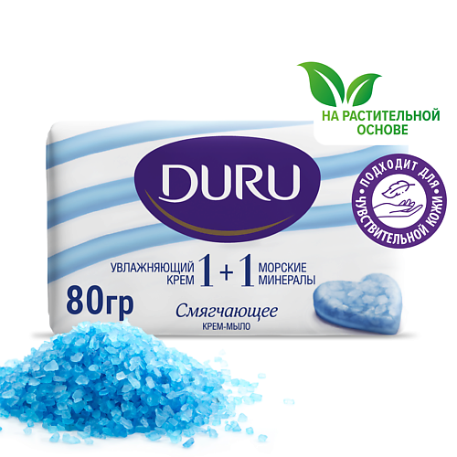 Мыло твердое DURU Туалетное крем-мыло 1+1 Увлажняющий крем & Морские минералы
