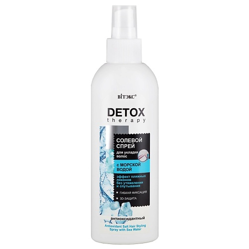 цена Спрей для ухода за волосами ВИТЭКС Антиоксидантный солевой спрей для укладки волос с морской водой Detox Therapy