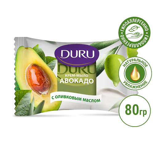 Мыло твердое DURU Туалетное крем-мыло Авокадо с оливковым маслом