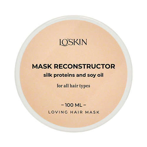 LOSKIN Маска-реконструктор с протеинами шелка, и маслом сои для всех типов волос 100.0 маска реконструктор белита м для повреждённых и ослабленных волос 250г