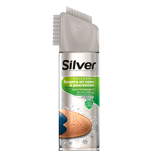 Чистящее средство для обуви SILVER Защита от соли и реагентов спрей защитный универсальный от соли и реагентов silver 250 мл