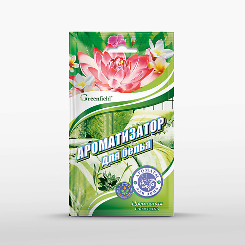 Ароматизатор GREENFIELD Цветочная серия ароматизатор для белья Цветочная свежесть