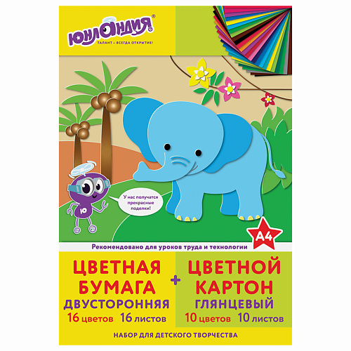 ЮНЛАНДИЯ Набор цветного картона и бумаги А4 Слон ступает слон