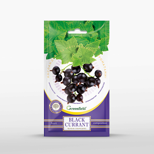 GREENFIELD Ягодная серия ароматизатор Black Currant 1.0 greenfield parfum francais ароматизатор освежитель воздуха le violet 1 0