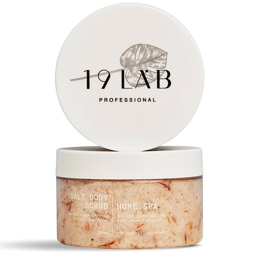 19LAB Солевой скраб для тела “Франжипани” 250.0 shato cosmetics скраб кофейно солевой для тела 150