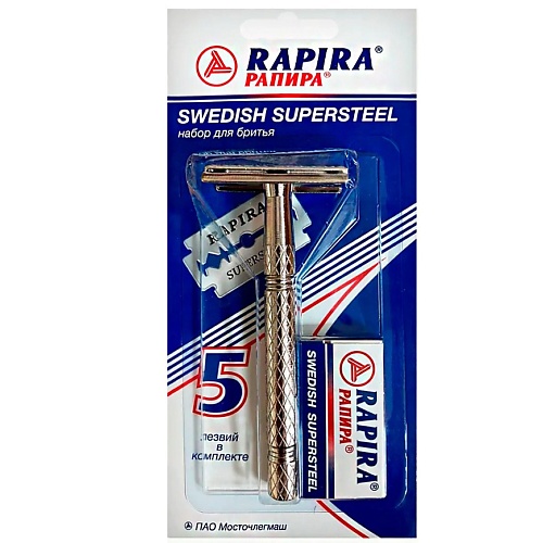 RAPIRA Станок для бритья с кассетами станок для бритья schick lady protector с 2 сменными кассетами женский