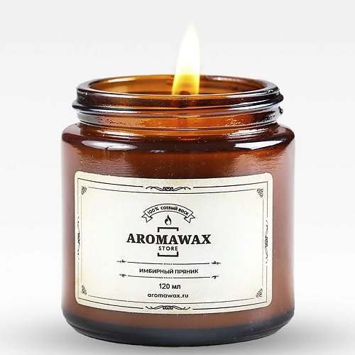 Свеча AROMAWAX Ароматическая свеча Имбирный пряник массажная ароматическая свеча iskra sochi имбирный пряник 500 мл