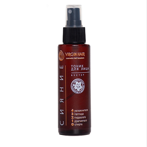 VIRGIN HAIR Бустер Сияние (тоник для лица) 110.0 питательное масло для лица волос и тела authentic nourishing oil face hair body