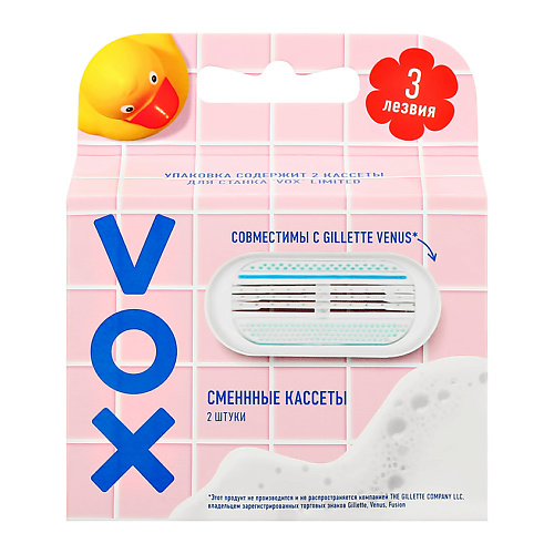фото Vox кассеты для станка limited 3 лезвия 2.0