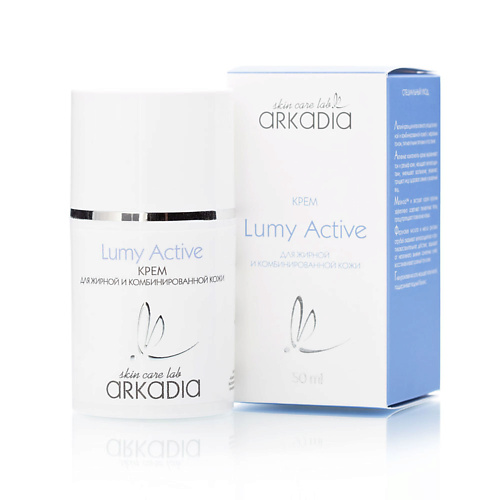 ARKADIA Крем Lumy Active для профилактики и коррекции пигментации для жирной и комбинированной кожи 50.0