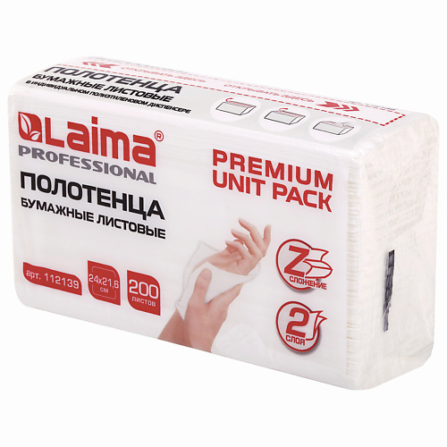 LAIMA Бумажные полотенца PROFESSIONAL 200.0 MPL242936