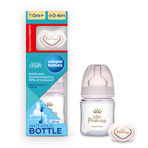 Набор для кормления CANPOL BABIES Бутылочка для кормления + силиконовая пустышка 0-6 месяцев стульчики для кормления babies h 1 nicey