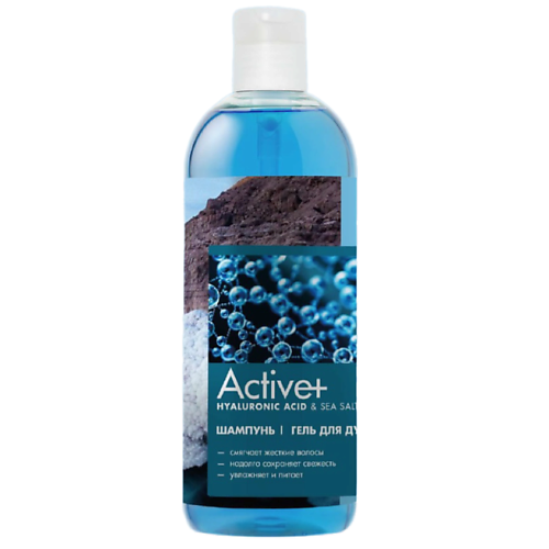 Шампунь для волос MODUM Шампунь + Гель для душа Hyaluronic Acid & Sea Salt Active+ средства для ванной и душа modum шампунь