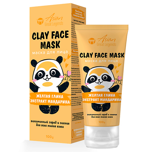 family cosmetics маска для лица c вулканической глиной и бамбуковым углем 100 0 FAMILY COSMETICS Маска для лица с желтой глиной и экстрактом мандарина 100.0