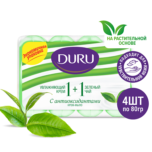 Мыло твердое DURU Туалетное крем-мыло 1+1 Увлажняющий крем & Зеленый чай крем мыло туалетное duru 1 1 активированный уголь 80 г