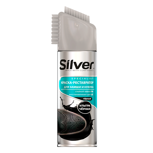 SILVER Краска-реставратор для замши и нубука 250.0 щетка для обуви для замши и нубука 3 х сторонняя salton 51 x601