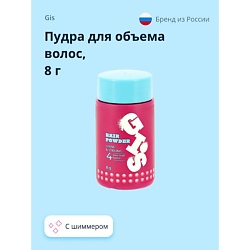 Пудра для объема волос с шиммером