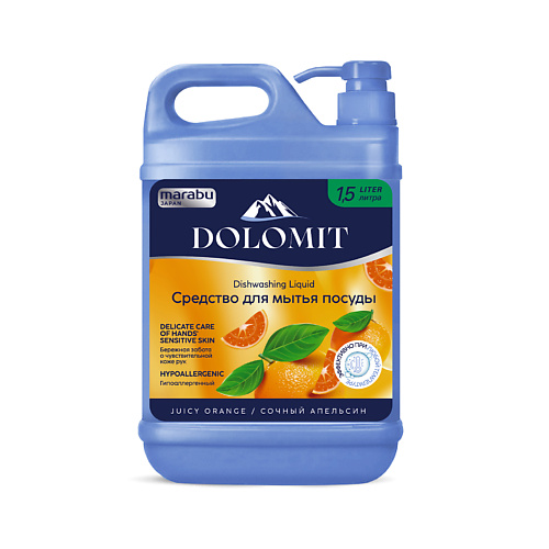 Гель для мытья посуды MARABU Средство для мытья посуды DOLOMIT Сочный апельсин средство для мытья посуды антибактериальный synergetic сочный апельсин 5 л