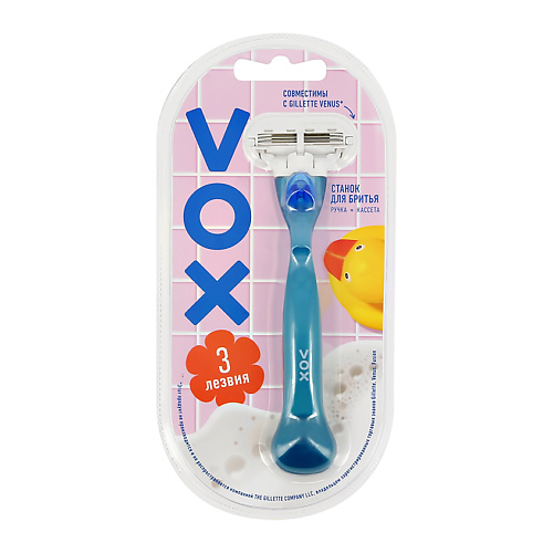 Станок для бритья VOX Станок для бритья LIMITED 3 лезвия с 1 сменной кассетой vox vox мусс для душа и бритья с ароматом граната