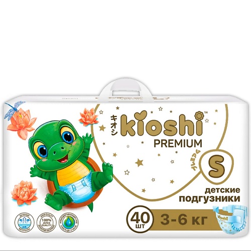 фото Kioshi подгузники kioshi premium ультратонкие s (3-6 кг) 40.0