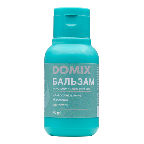 фото Domix ультрапитательный бальзам для рук perfumer 18.0