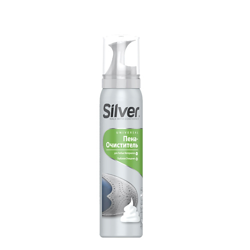 SILVER Пена-очиститель 150.0 smartmi очиститель воздуха air purifier