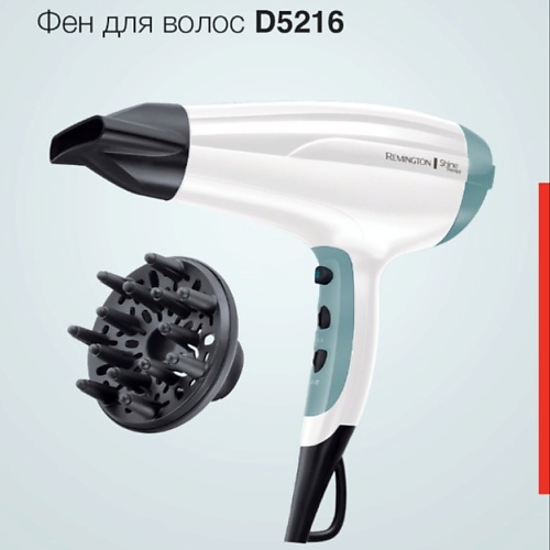 Фен REMINGTON Фен для волос D5216 фен remington фен для волос thermacare pro 2400 d5720 белый