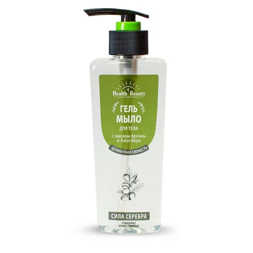 HEALTH&BEAUTY Гель - мыло для тела «деликатная свежесть» с маслом Арганы 250.0 мыло health
