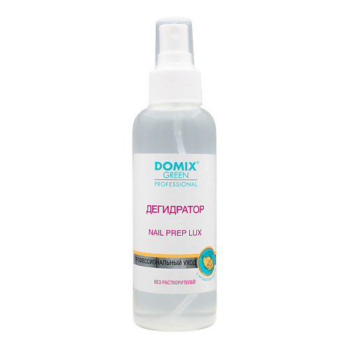 Жидкость для снятия липкого слоя DOMIX DGP Дегидратор с ароматом манго Nail Prep lux 2 в 1 runail дегидратор nail prep 15 мл