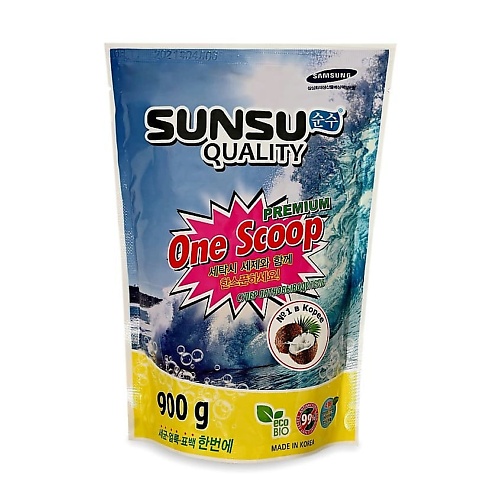 SUNSU QUALITY One Scoop Универсальный пятновыводитель премиум класса 900г (Samsung) 900.0
