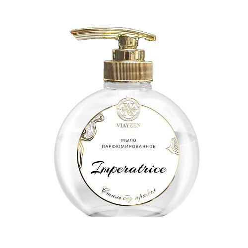 VIAYZEN Мыло жидкое парфюмированное L'imperatrice 200.0 nota парфюмированное жидкое мыло 7 250 0