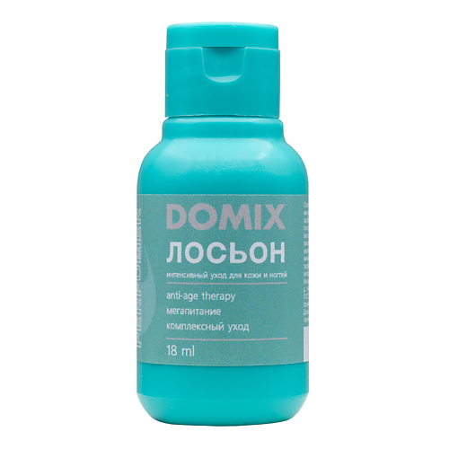 фото Domix лосьон профессиональная терапия для рук perfumer 18.0