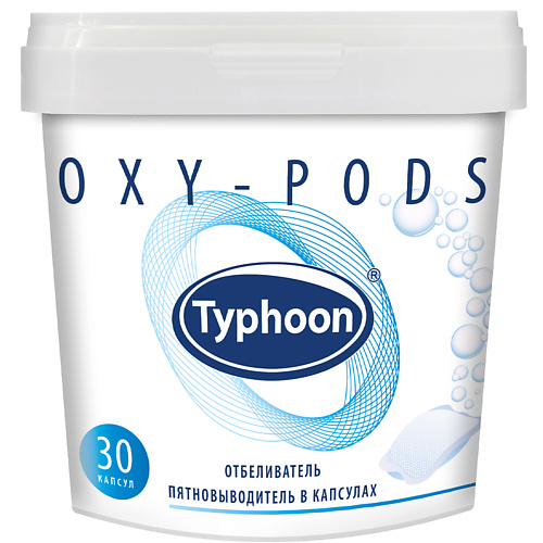 TYPHOON Пятновыводитель и отбеливатель в капсулах 30.0 synergetic отбеливатель пятновыводитель с активным кислородом биоразлагаемый гипоаллергенный 25