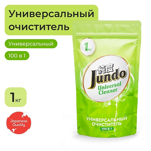 JUNDO Универсальное чистящее средство на основе активного кислорода 1000.0 dew универсальное моющее средство лимон 1000