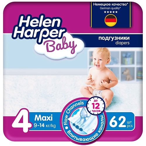 фото Helen harper baby подгузники размер 4 (maxi) 9-14 кг 62.0