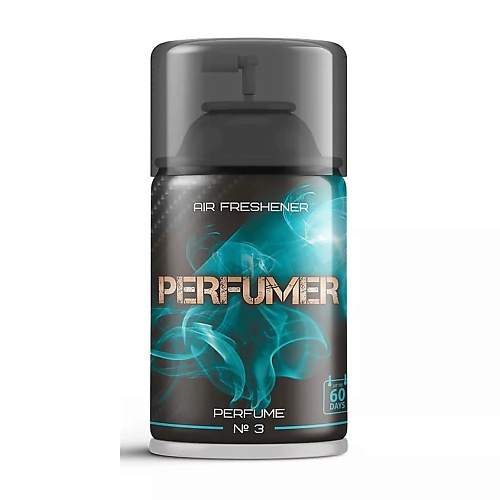 PERFUMER PERFUMER Парфюмированный освежитель воздуха №3 на основе эфирных масел сменный баллон 280.0 perfumer парфюмированный освежитель воздуха 8 на основе эфирных масел сменный баллон 280 0