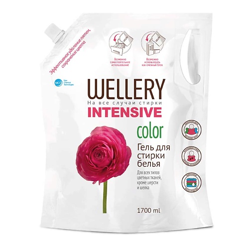 WELLERY Intensive Color Гель для стирки цветного белья, концентрированный 1700.0 wellery delicate wool гель для стирки белья из шерсти шелка кашемира 1700 0