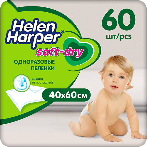 фото Helen harper детские впитывающие пеленки soft&dry 40х60 60.0