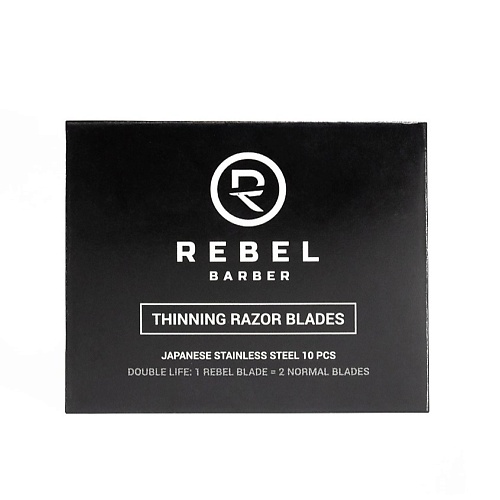REBEL Лезвия для безопасных бритв 10.0 сменные лезвия для безопасных бритв rubie платиновое покрытие 5 шт